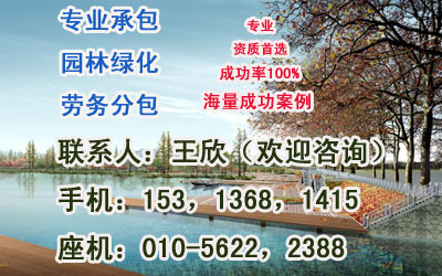 太原市园林管理局绿化工程大队 城市绿化的守护者与建设者